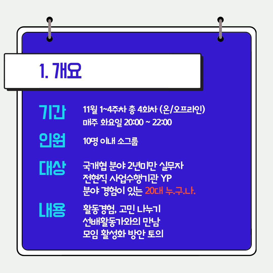 8850167749cd0060f68bf11bb708721e_1603086240_9398.png