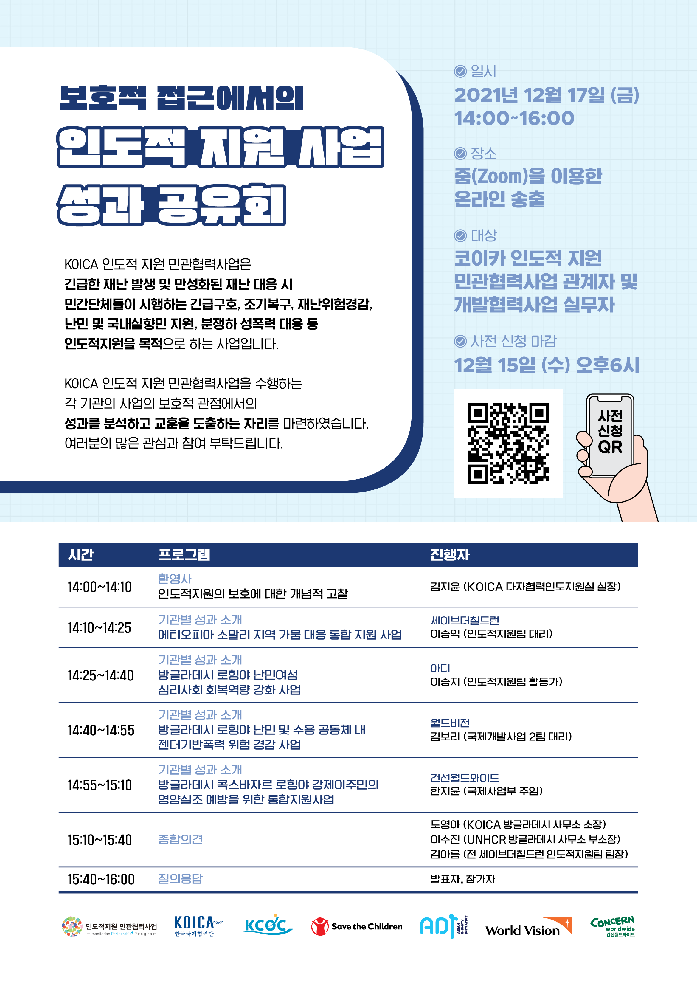 6b57626b7793a302a355a4c7bf8a5172_1639128008_8461.png 6b57626b7793a302a355a4c7bf8a5172_1639128008_8461.png